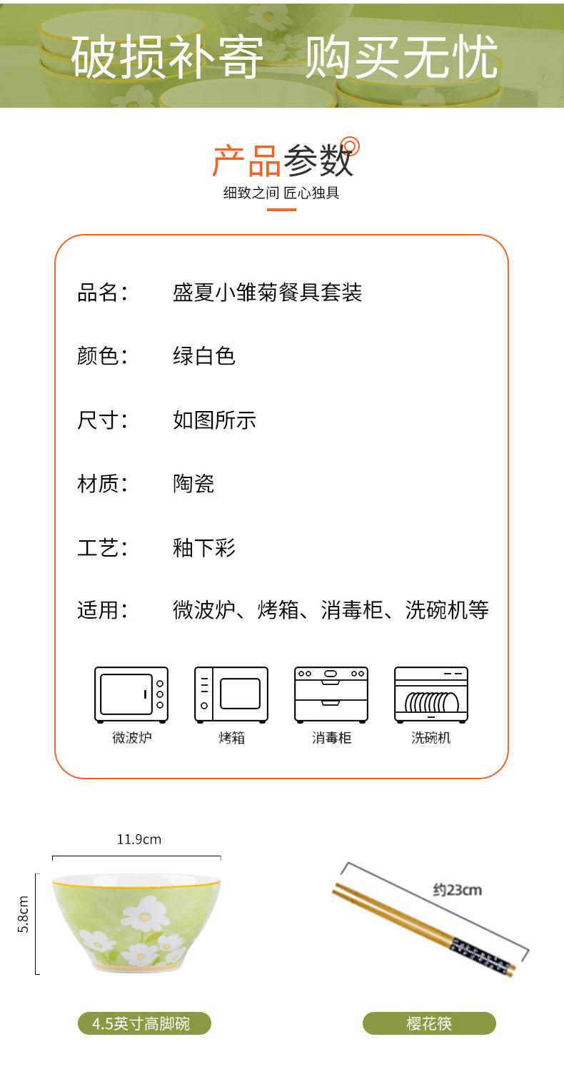 网红陶瓷餐具碗筷套装釉下彩日式碗盘礼品（爱丽丝花园16件套）