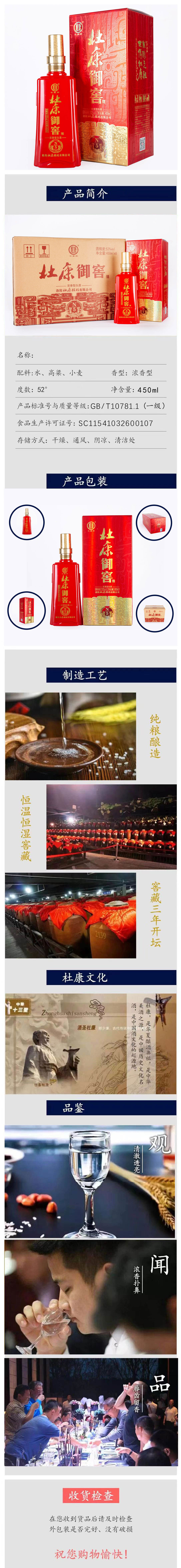 杜康御窖N5优级白酒浓香型纯粮食酒52度礼盒装 450ml