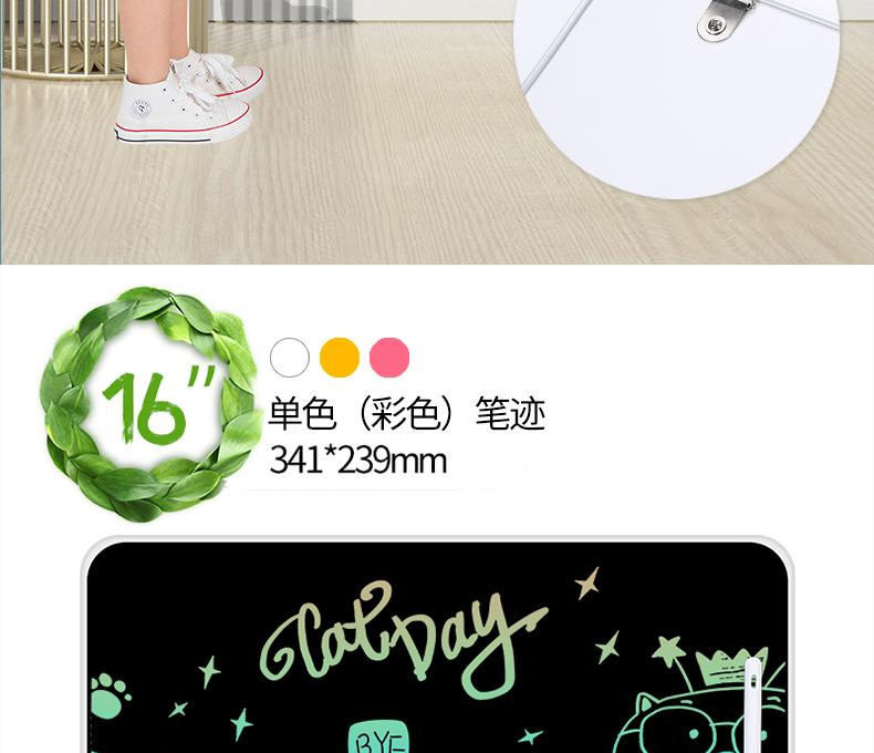 LEFIT勒菲特平板液晶手写板涂鸦儿童家用写字板智能平板