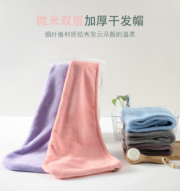 纤丝鸟超强吸水微米擦头浴帽干发帽【3条盒装】 DTD80312