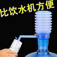 按压式抽水器