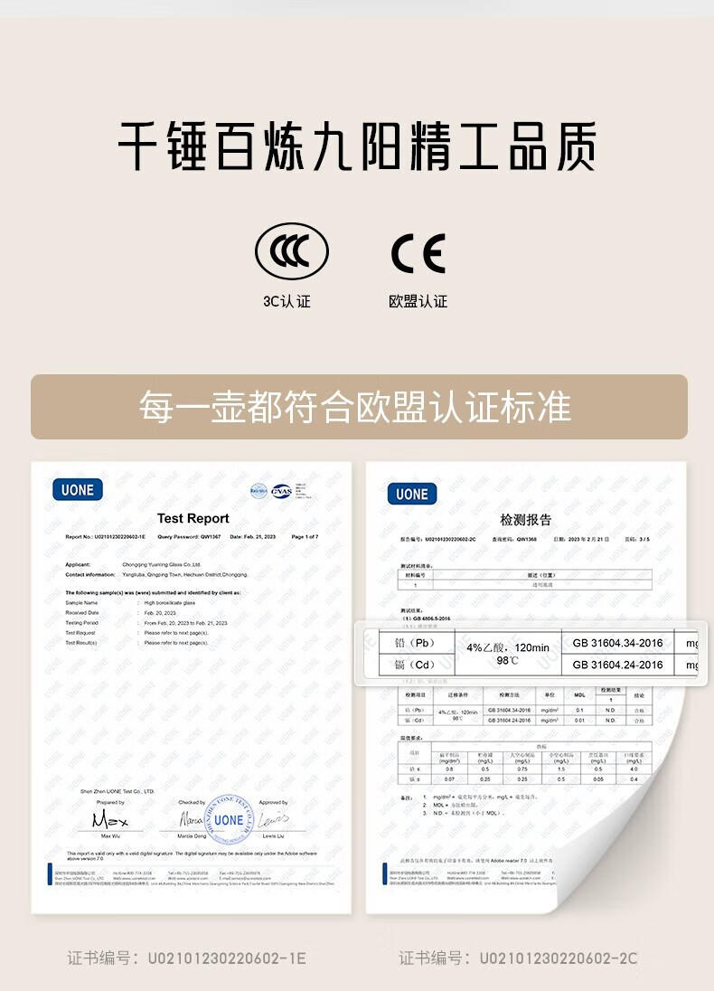 九阳多功能自动煮茶壶养生壶 K15D-WY360