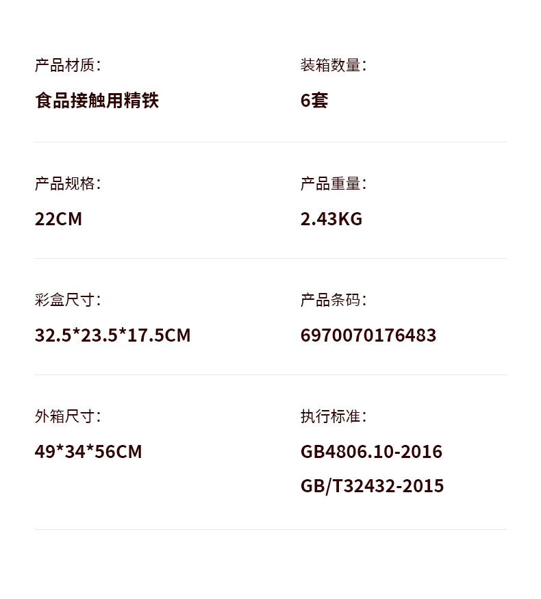 IBF艾博菲 响当当深炖料理锅 IBF2311TG22