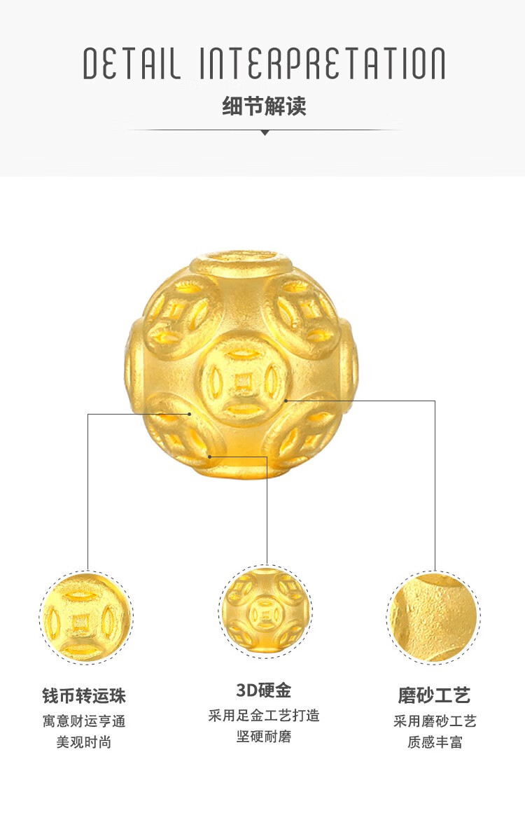 中国黄金黄金转运珠足金手链厚壁金豆黑曜石手串