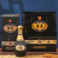 清香集团原浆商务30.53度清香型白酒精美包装475ml*6瓶