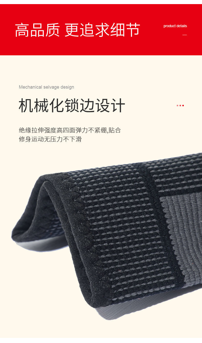 纤丝鸟绑带防滑加绒护膝DTD202329