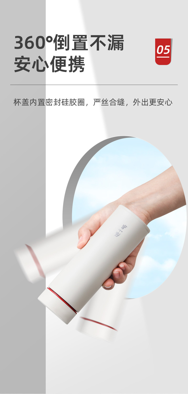 张小泉 泉心极简随行杯（珍珠白）C42830100