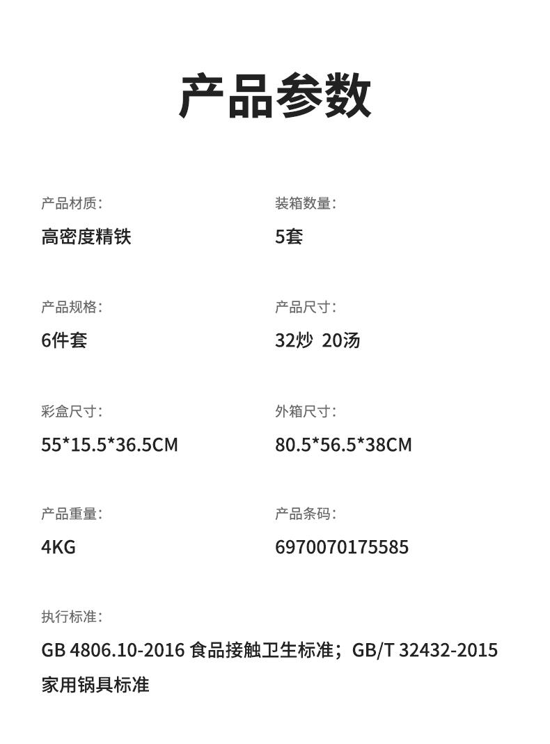 IBF艾博菲 紫罗兰 料理套装锅 二件套 IBF2115TZ2