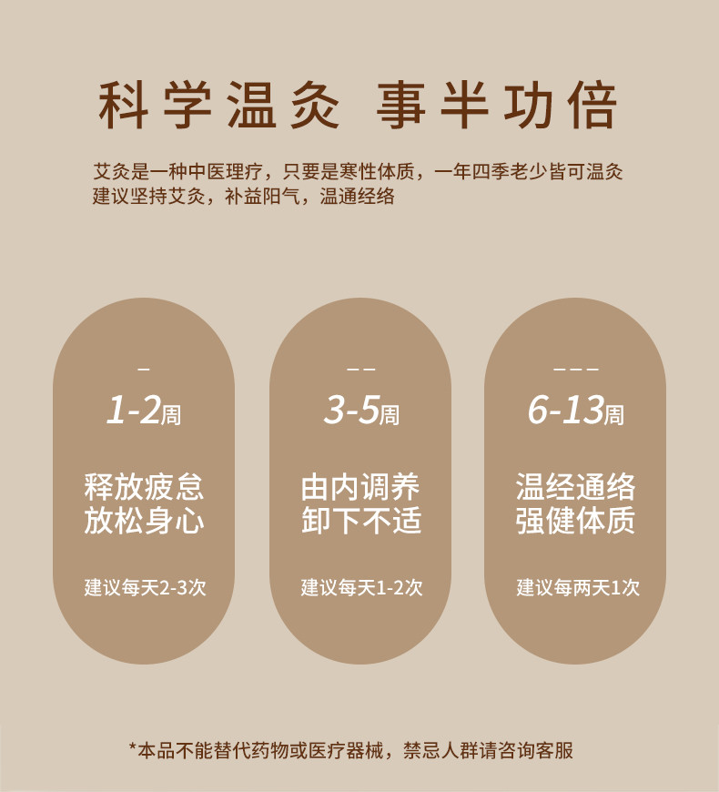 和正 艾灸罐双支装 HZ-AJG-1 （送艾柱、胶贴）