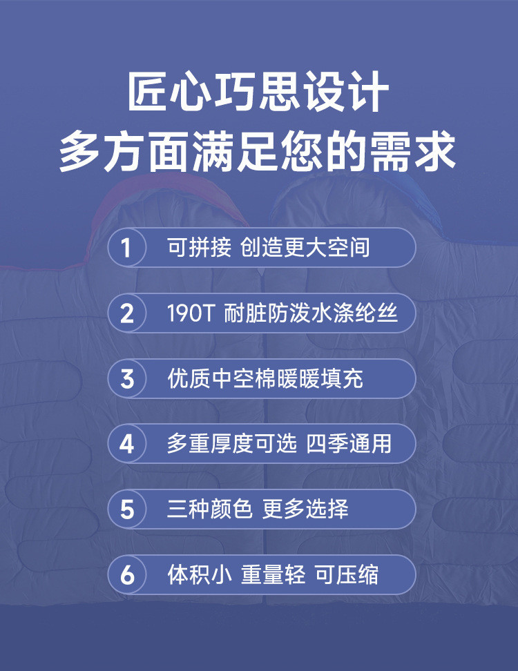 猎燕露营睡袋户外信封式带帽防潮1.35KG柔软 贴身恒温透气LYXFSD01"