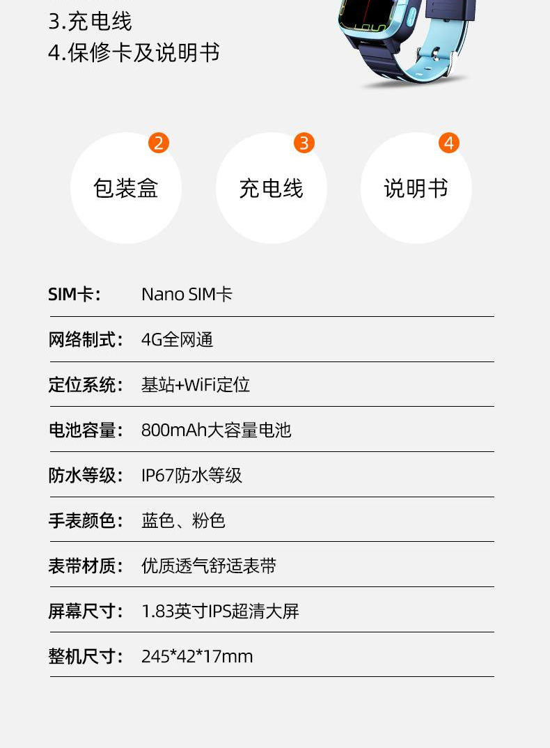 LEFIT勒菲特Y52手表4G全网通AI型儿童通话手表九重定位高清通话