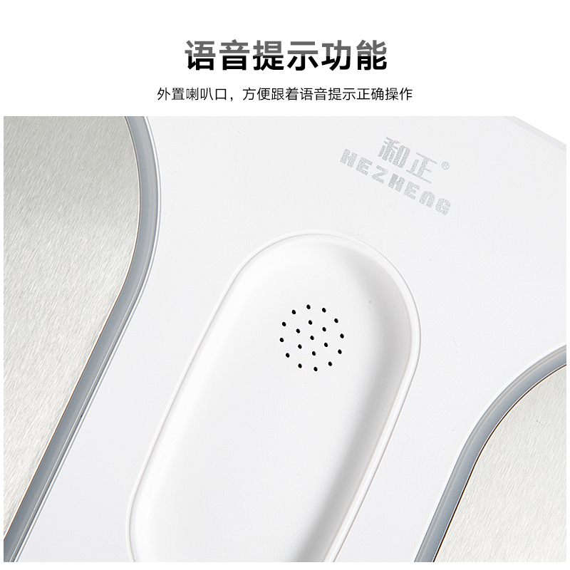 和正 智能脚部按摩器 HZ-IFT-1