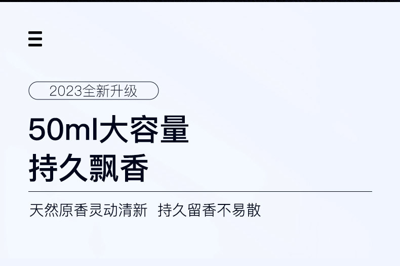 汤姆逊 满天星智能香薫机 JK-573