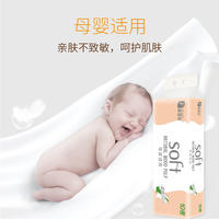 菲亚朵加大无芯卫生卷纸21卷 FYDJZ-130-21