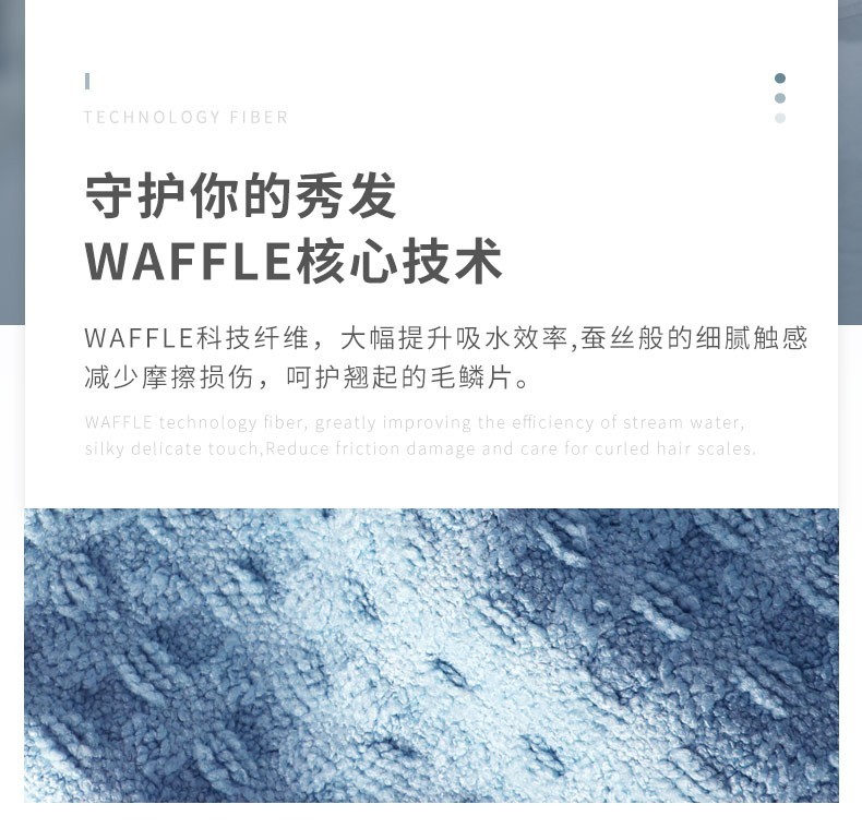 qiamjo黑科技速干护发干发帽 1AQ2001C