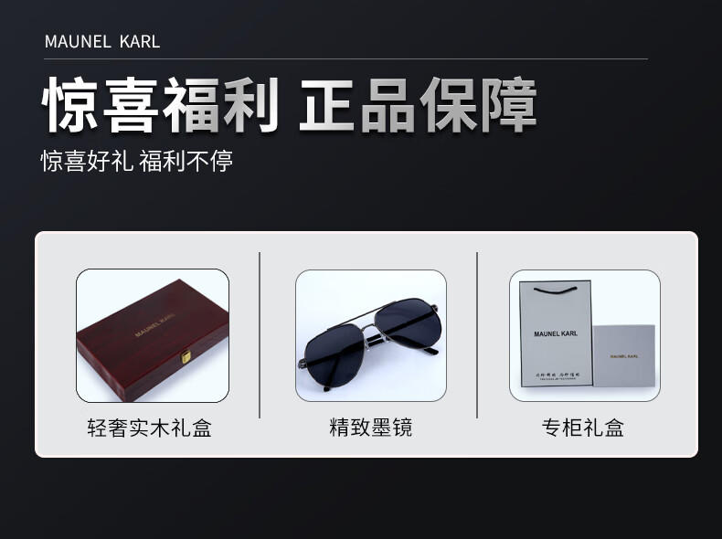 MAUNEL KARL男士皮带轻奢实木礼盒MK06654金