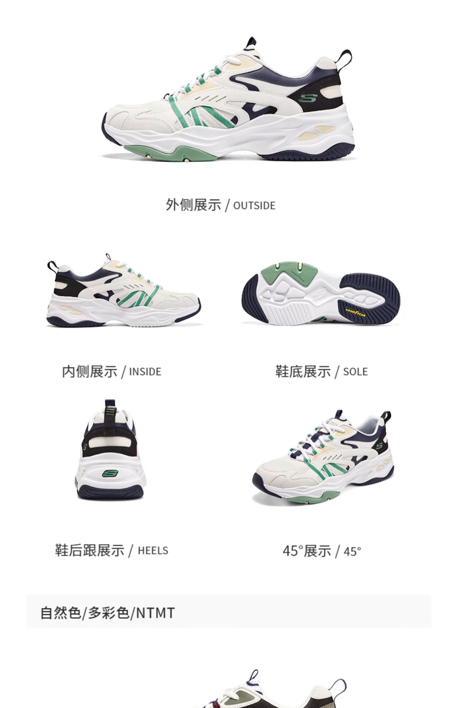 斯凯奇元气熊丨Skechers男女同款时尚透气休闲运动鞋软底老爹鞋