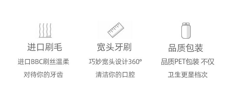 韩国宽头成人火山碳竹炭情侣细软毛牙刷2支装R7675