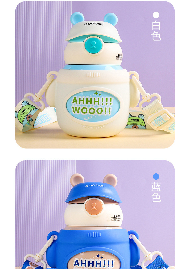 多巴胺小熊保温杯316不锈钢儿童弹 盖吸管杯户外便携随身杯子
