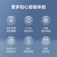美的（Midea）新能效 KFR-35GW/G3-3 1.5匹 智能变频冷暖 空调挂机 三级能效 一价无忧 11M铜管 企慧购