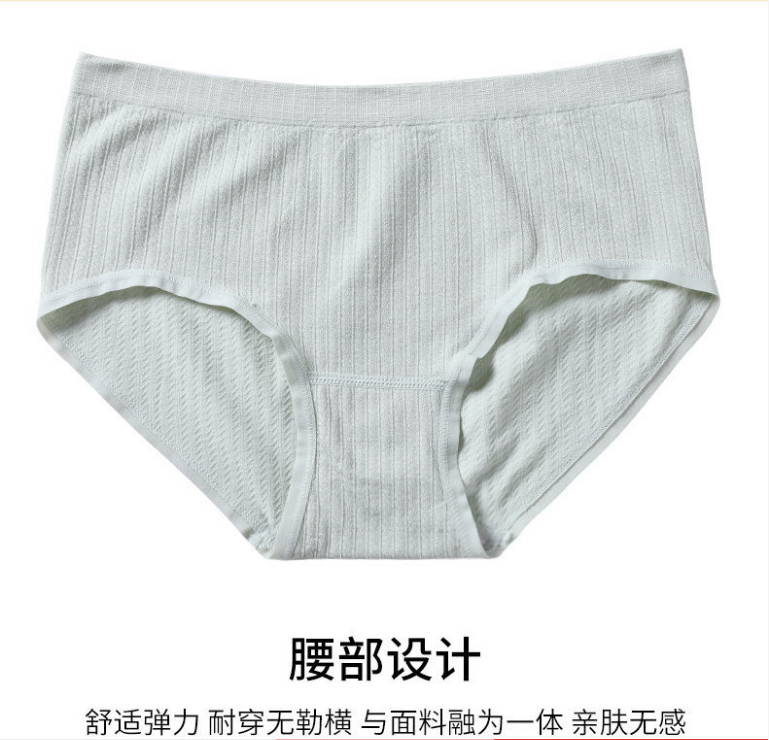 浪莎抑菌女士三角裤亮光丝中腰女生内裤混色2条装 F2.NK3371-2