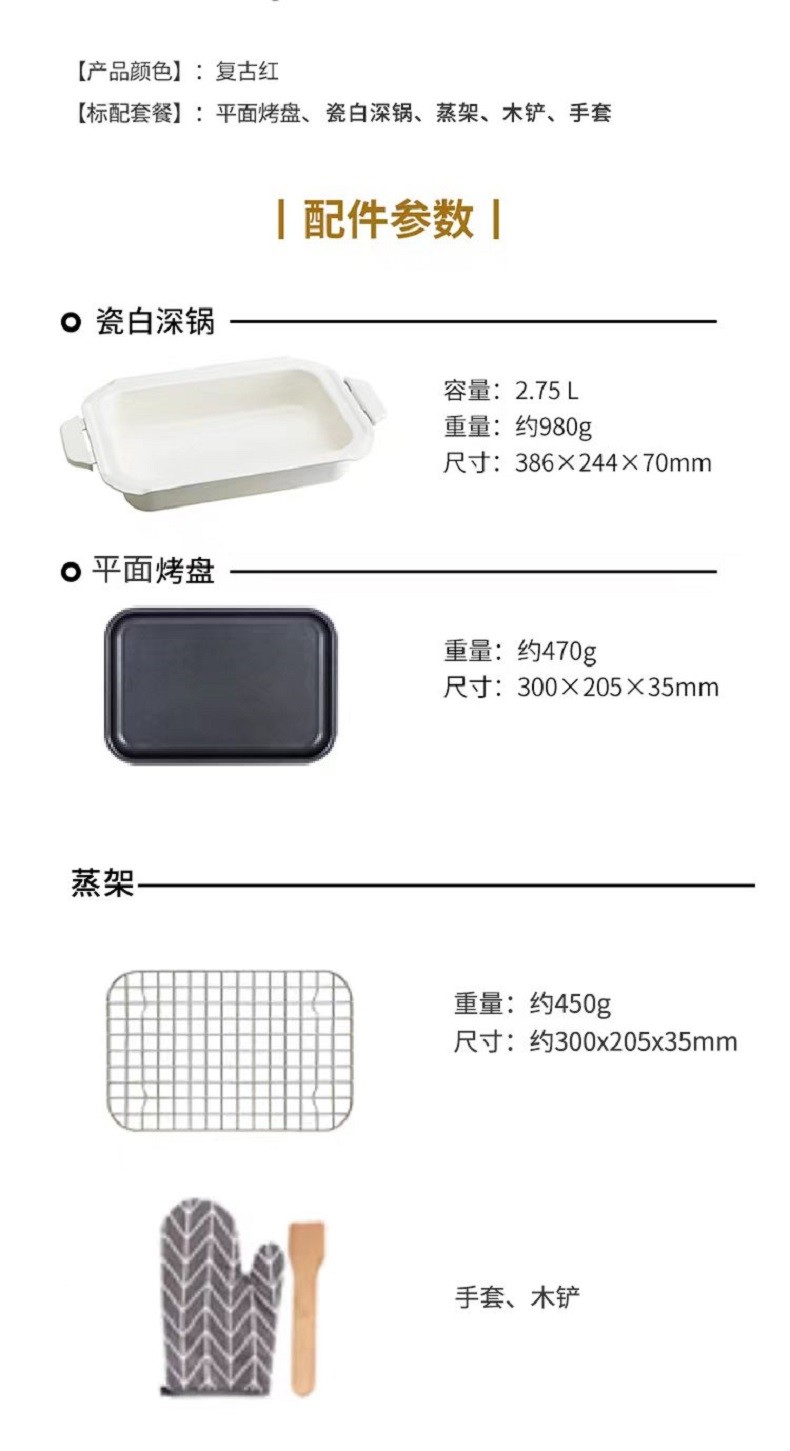 BRUNO多功能料理锅BOE021-TQA