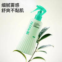 植气叮叮植物精油驱蚊喷雾60ml CO-S07-60