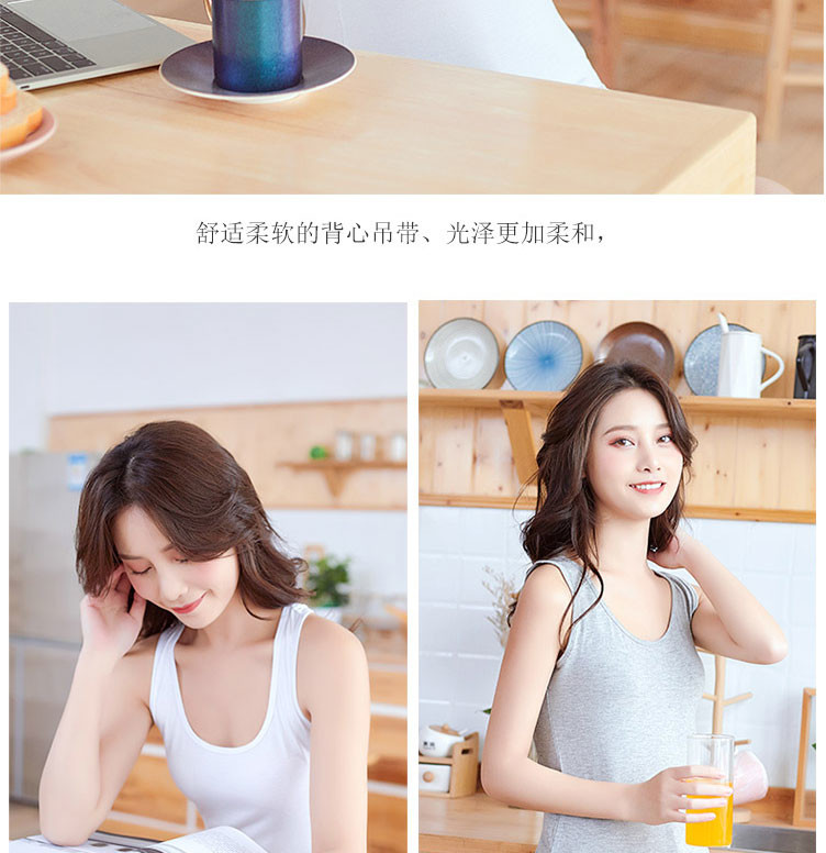 浪莎女士缤纷色彩木纤维背心2条装 均码（80-120斤）L0803-2