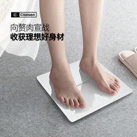 西莱森 体脂秤CP-BS1