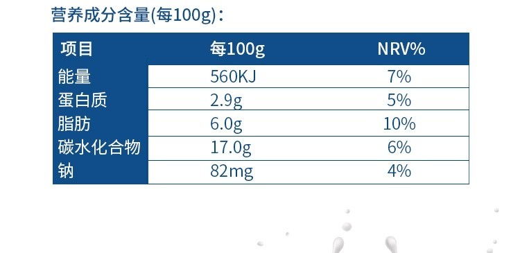 花园 新疆冰淇淋酸奶120g×12盒（顺丰空运）