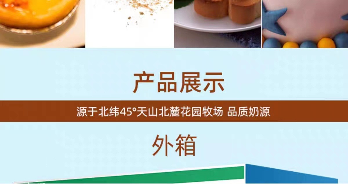 花园 新疆纯牛奶利乐枕整箱200g×20包