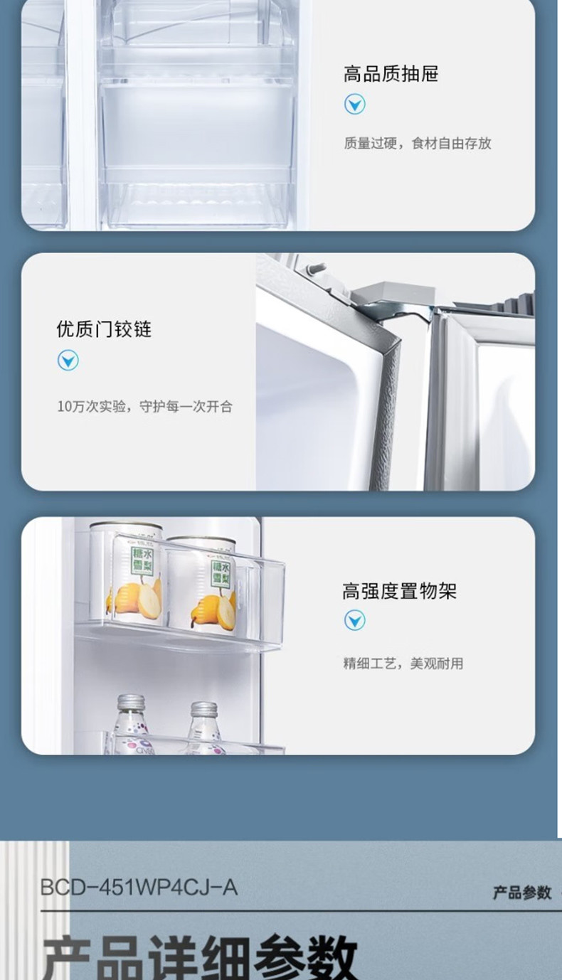 康佳451升一级能效双变频十字对开门大冰箱ION云离子保鲜风冷无霜BCD-451WP4CJ-A
