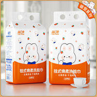 蓝漂LP-51283悬挂式棉柔巾（萌宠）