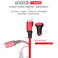 现代HYUNDAI-一拖三数据线 YH-NB004