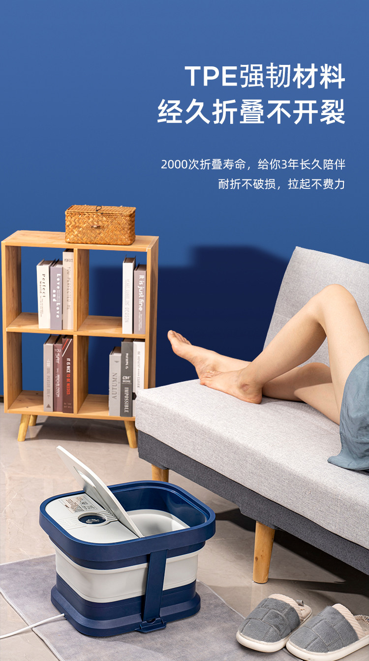 西莱森 折叠足浴盆CP-FB3
