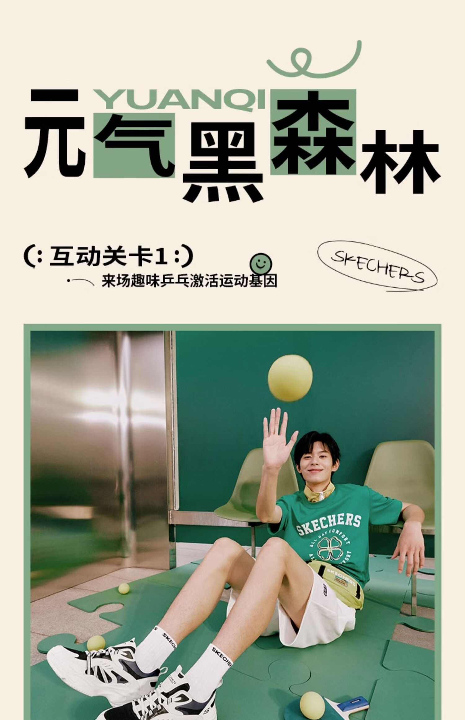 斯凯奇元气熊丨Skechers男女同款时尚透气休闲运动鞋软底老爹鞋