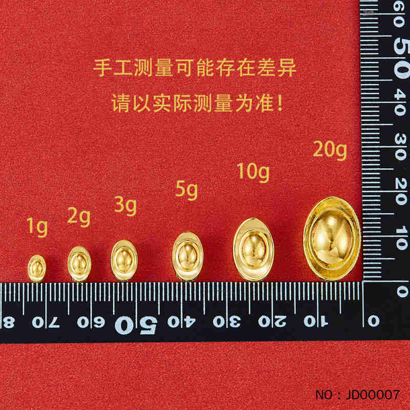 【珍藏】足金999黄金投资光面24k纯金金元宝实心金瓜子