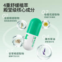 植气叮叮清凉舒缓乳 CO-ZY03A-18