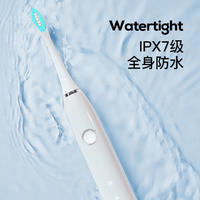 西莱森 智能声波电动牙刷CP-T7