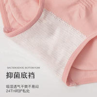 浪莎女士无缝轻压塑身内裤混色4条装 LW6203-4