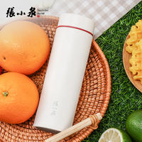 张小泉 泉心极简随行杯（珍珠白）C42830100