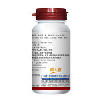 威士雅β-胡萝卜素软胶囊缓解视力疲劳眼睛护眼0.4g/粒×60粒 0390