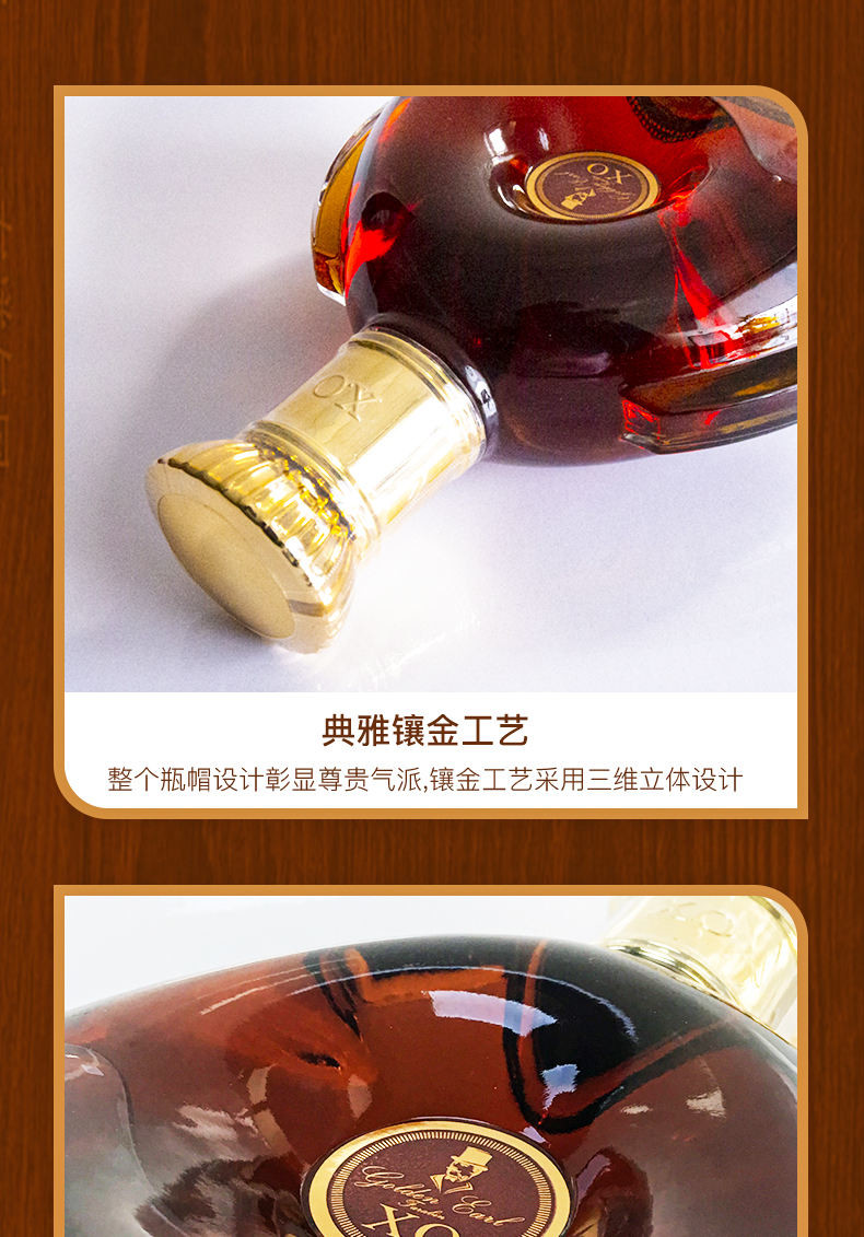 金爵法拉宾XO法国进口洋酒白兰地40度烈酒700ml*1瓶