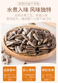 刻凡焦糖瓜子128g