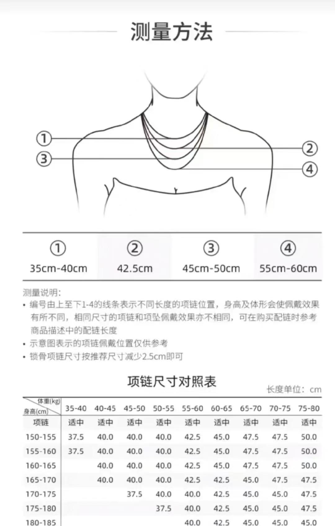 中国黄金S925银和田玉福袋加福字锁骨链