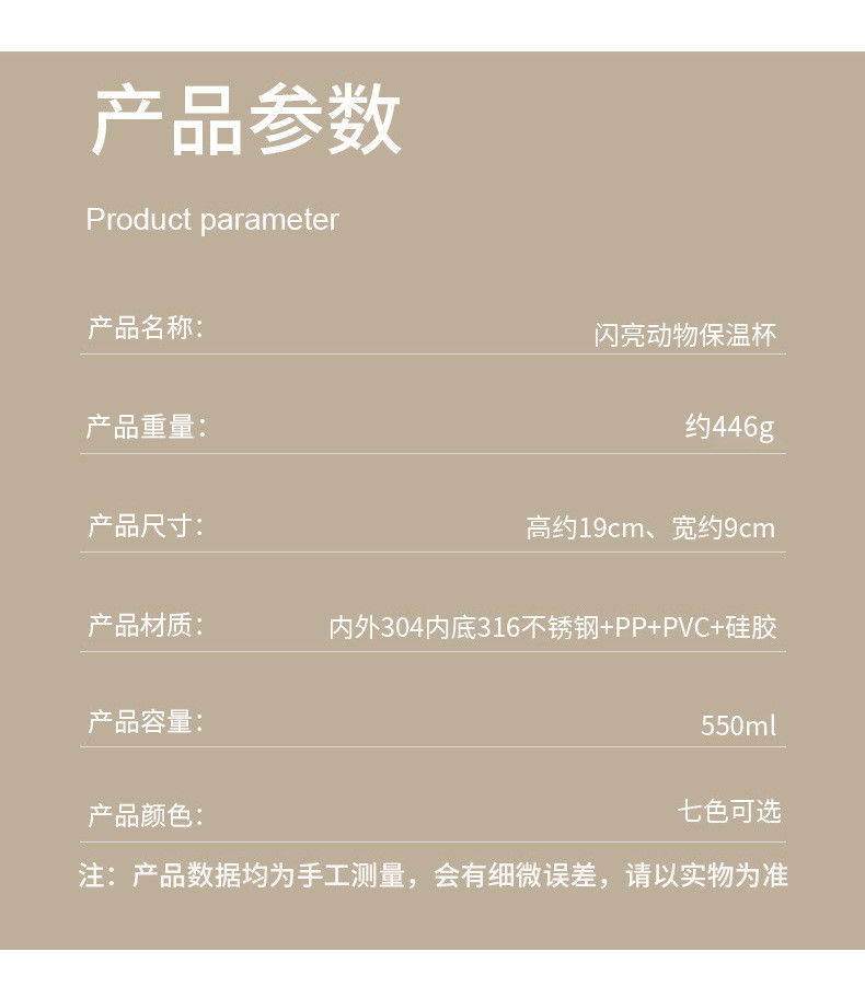 可爱动物公仔保温杯硅胶杯套背带 水壶316不锈钢弹盖吸管杯子