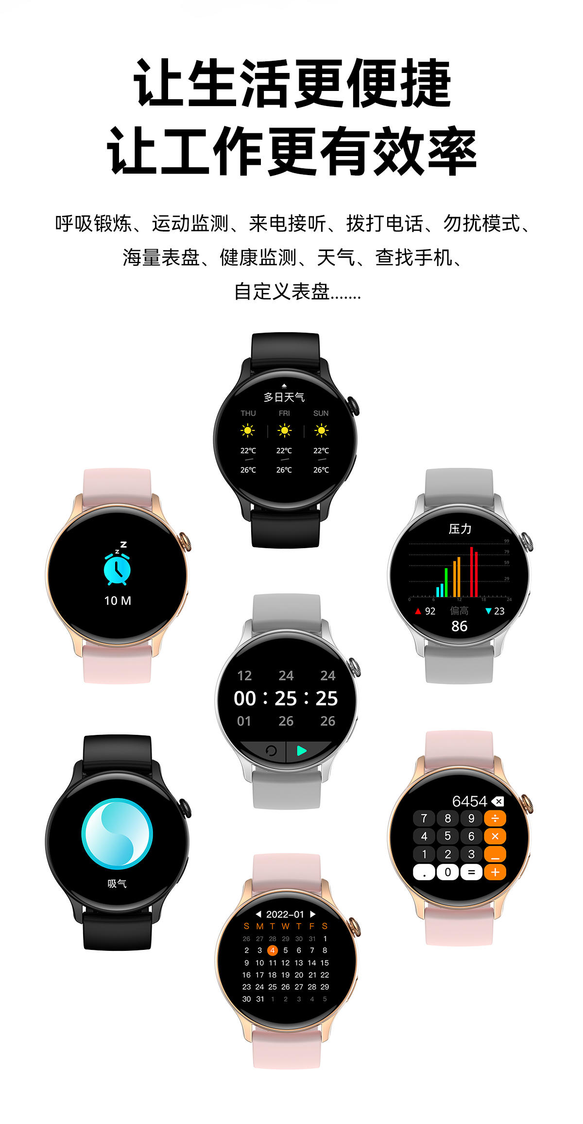 康佳蓝牙智能手表WB10 Watch