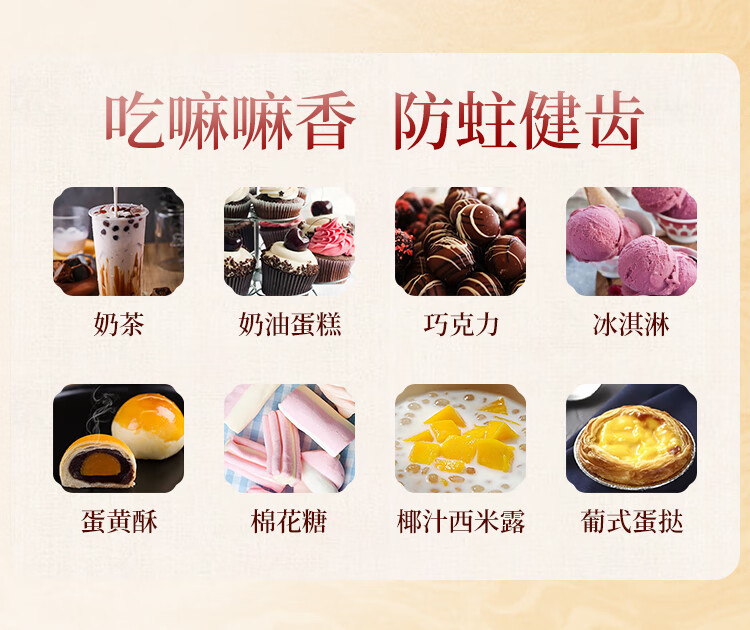 六必治小苏打盐白牙膏（清新海盐）120g