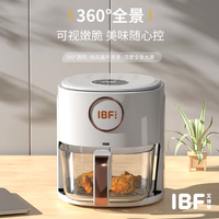 IBF艾博菲 HICKS海克斯·空气炸锅 IBFD-026-1