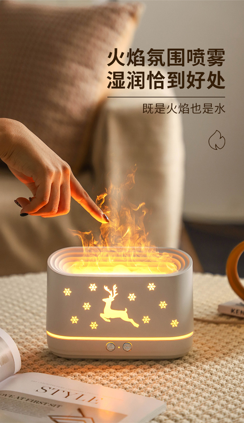 兴航线 火焰香薰加湿器-麋鹿加湿器空气加湿机300ml